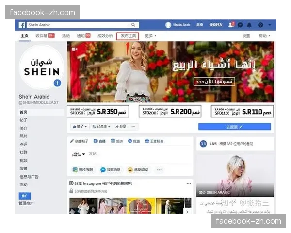 幽灵群组当心你以为删除了Facebook搜索可能还在索引中